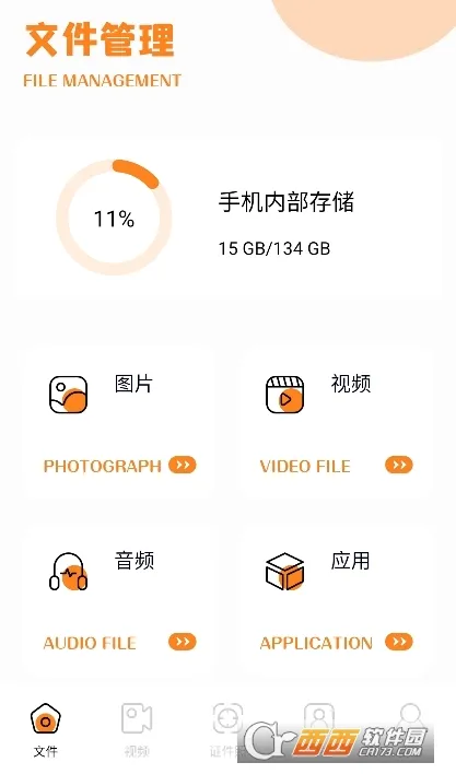 小马盒子2026官方正版 小马盒子2026官方正版
