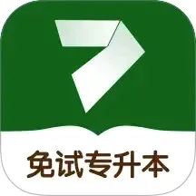 中军职达(专升本备考app)v1.0.2 免费版