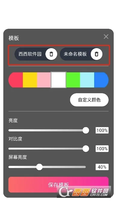 小鹿补光灯(拍照补光工具)