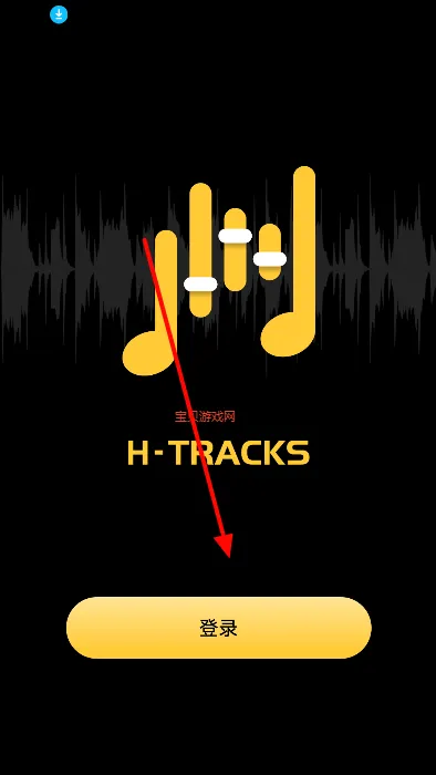 火听云共创(音乐处理APP) 火听云共创(音乐处理APP)