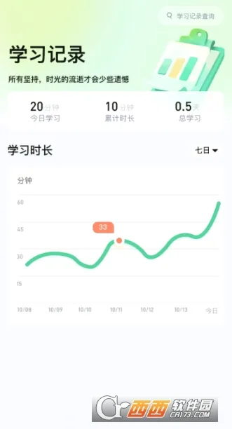 �������(�и߿����Ӧ��)v1.2 ��Ѱ�