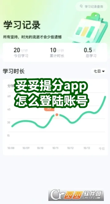 �������(�и߿����Ӧ��)