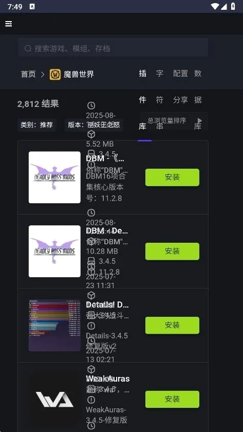 新手盒子最新手机版 新手盒子最新手机版