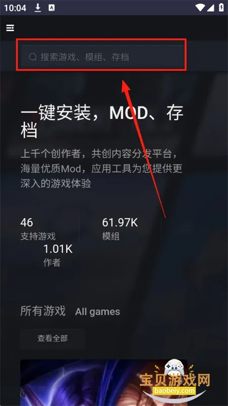 新手盒子最新手机版 新手盒子最新手机版