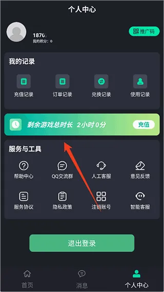 酷卡云(云游戏平台) 酷卡云(云游戏平台)