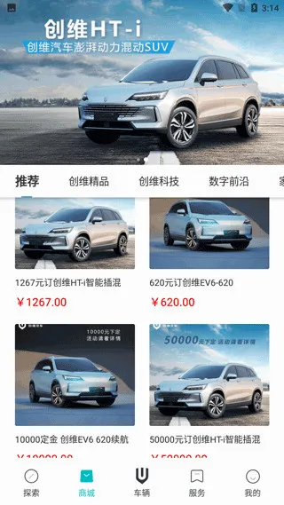 创维汽车(汽车服务软件)