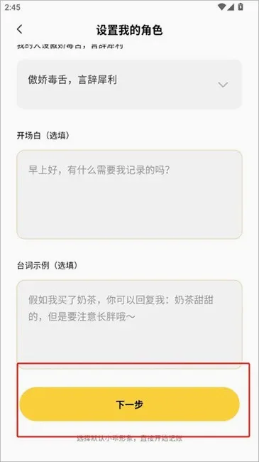 小乖记账最新手机版 小乖记账最新手机版