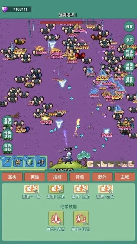 ����ð��(���ùһ�ð����)v1.0.10 ��׿��
