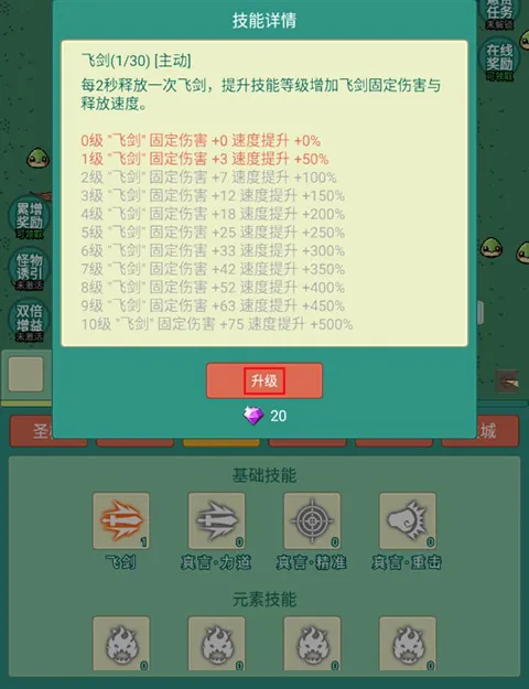 神秘冒险(放置挂机冒险游) 神秘冒险(放置挂机冒险游)