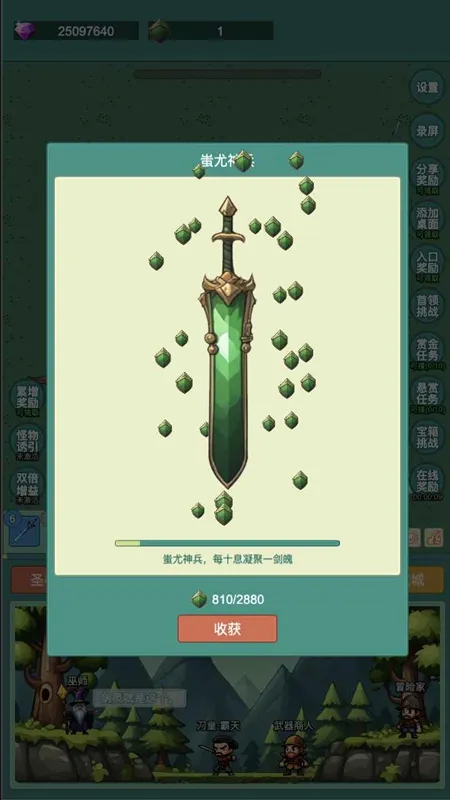 ����ð��(���ùһ�ð����)v1.0.10 ��׿��