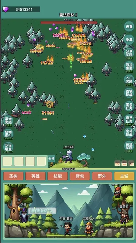 ����ð��(���ùһ�ð����)v1.0.10 ��׿��