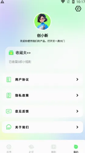 雷龙影视2026官方最新版本
