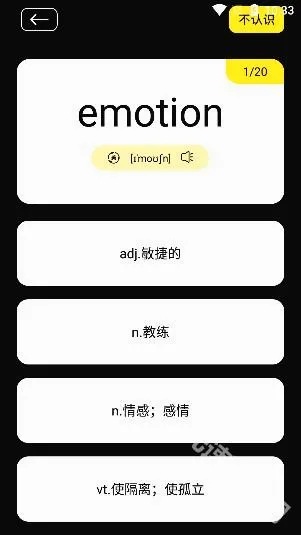 零克查词(翻译查词工具) 零克查词(翻译查词工具)