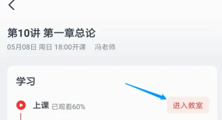 高途素养(素养教育平台)