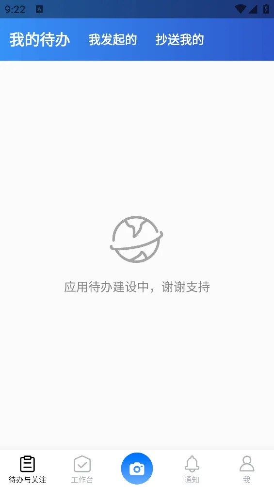 �ǻ�Ӫ��(���̹���ϵͳ)v2.1.8 ��Ѱ�
