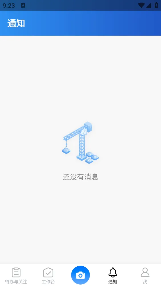 �ǻ�Ӫ��(���̹���ϵͳ)v2.1.8 ��Ѱ�