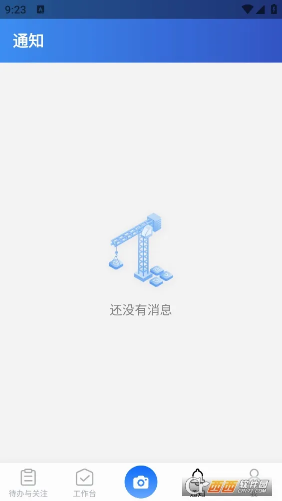 �ǻ�Ӫ��(���̹���ϵͳ)v2.1.8 ��Ѱ�
