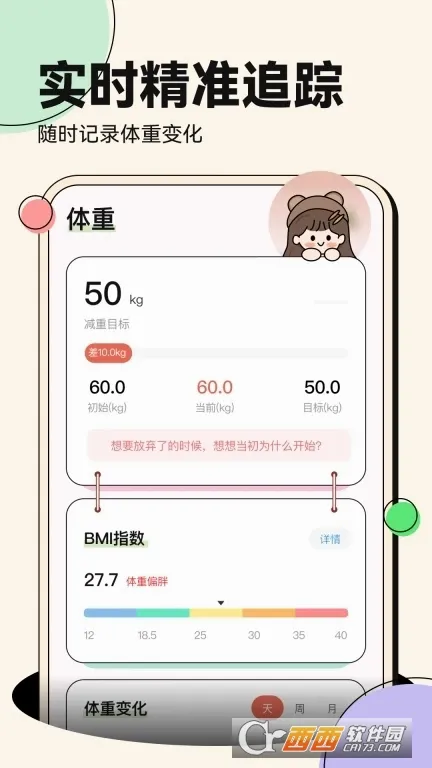 �������ʳ(�������ع���)v3.4.23 ��׿��