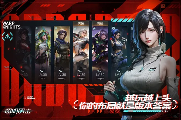 镭明闪击(科幻策略卡牌游戏) 镭明闪击(科幻策略卡牌游戏)