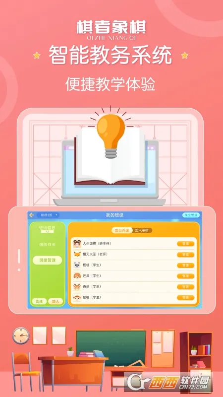 ���������ٶ���2026���°汾v1.0.4.4 ��Ѱ�