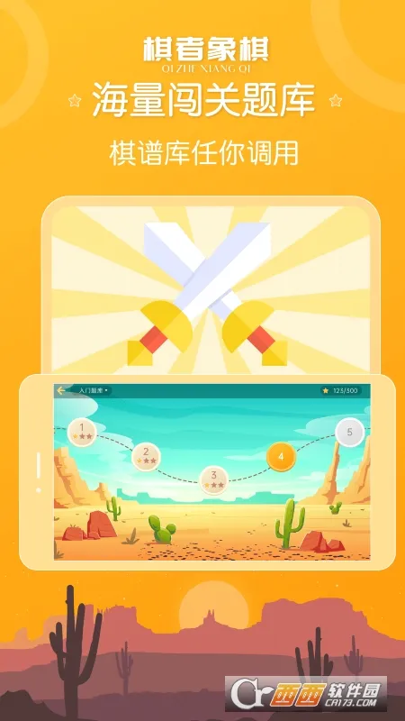 ���������ٶ���2026���°汾v1.0.4.4 ��Ѱ�