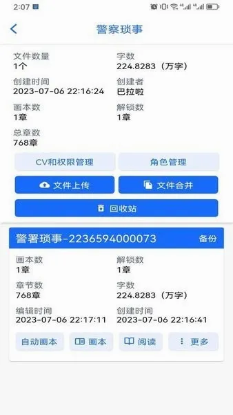 ������(������ҵ����)v2.1.1 ��׿��