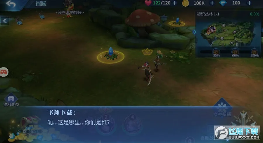 召唤师纷争2026最新版本 召唤师纷争2026最新版本