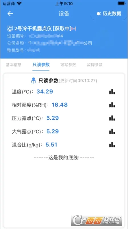 �����ƹܿ�(ѹ�����ܿ�����)v3.6.9 �ֻ���