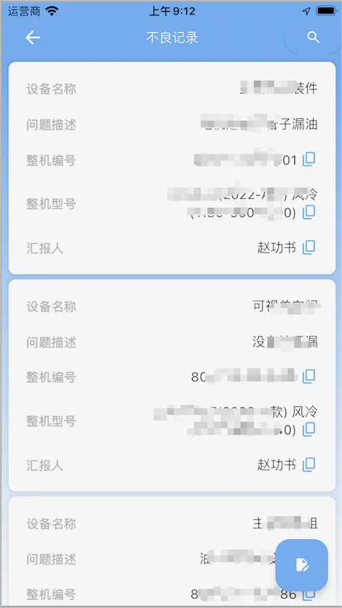 �����ƹܿ�(ѹ�����ܿ�����)v3.6.9 �ֻ���