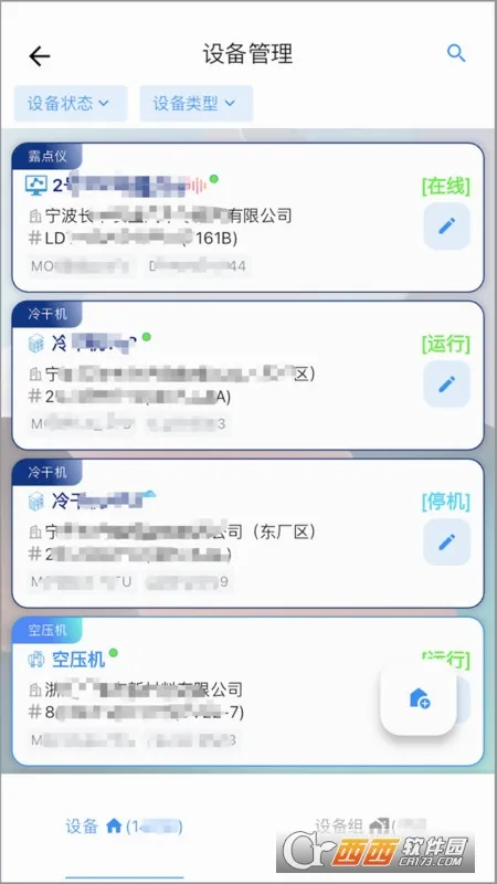 �����ƹܿ�(ѹ�����ܿ�����)v3.6.9 �ֻ���