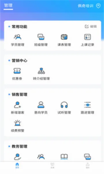 У����(�����������)v5.3.0 �ֻ���