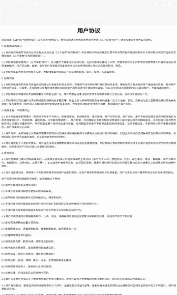 У����(�����������)v5.3.0 �ֻ���