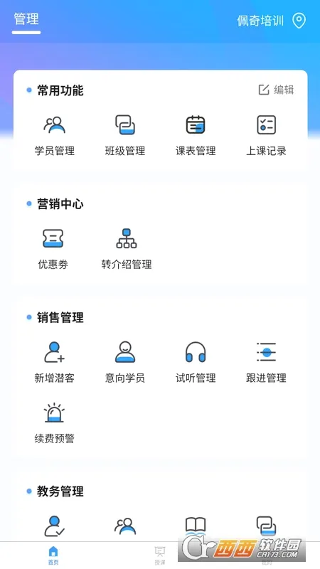 У����(�����������)v5.3.0 �ֻ���
