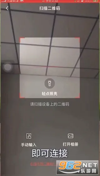 创维智慧云最新手机版 创维智慧云最新手机版