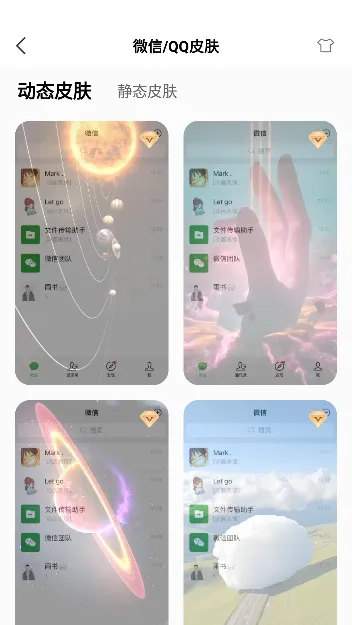 壁纸酷(手机壁纸组件软件) 壁纸酷(手机壁纸组件软件)