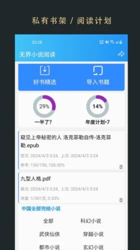 �޽��Ķ�2026�ٷ�����