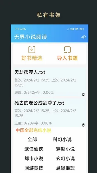 �޽��Ķ�2026�ٷ�����