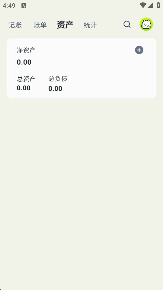 ��è����(���ܼ��˹���)v3.4.6 ��׿��