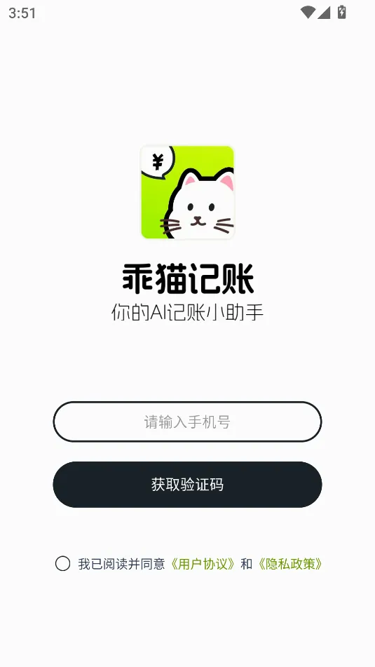 ��è����(���ܼ��˹���)v3.4.6 ��׿��