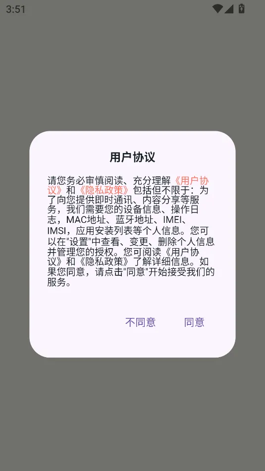 ��è����(���ܼ��˹���)v3.4.6 ��׿��