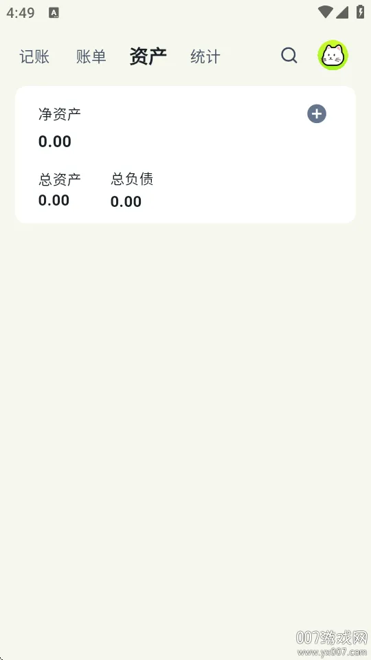 ��è����(���ܼ��˹���)v3.4.6 ��׿��