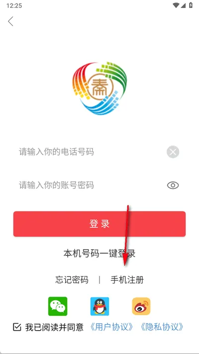 咸阳融媒2026最新版本 咸阳融媒2026最新版本