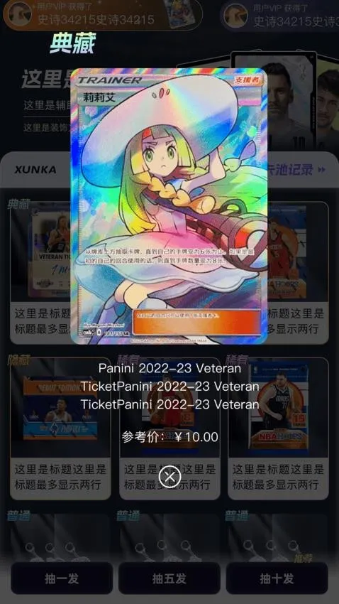Ѱ��(��������ƽ̨)v1.4.9 ��Ѱ�