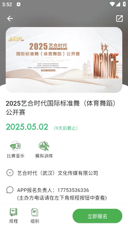 ��ȸ2026�ٷ����°汾v2.5.35 ��׿��