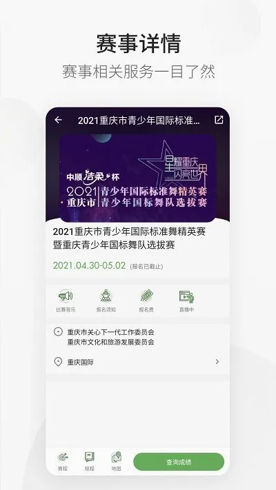 ��ȸ2026�ٷ����°汾v2.5.35 ��׿��