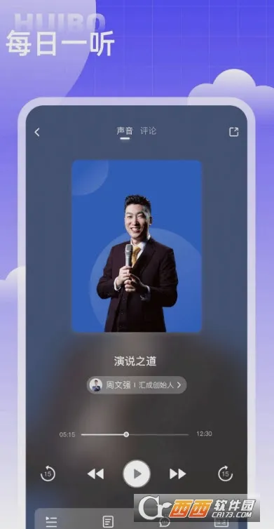 �㲥ѧ�������ֻ���v3.6.6 ��Ѱ�