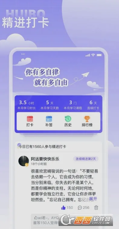 �㲥ѧ�������ֻ���v3.6.6 ��Ѱ�