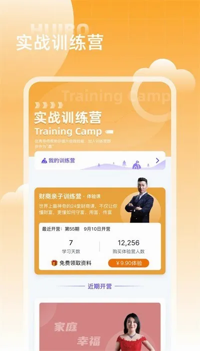 �㲥ѧ�������ֻ���v3.6.6 ��Ѱ�