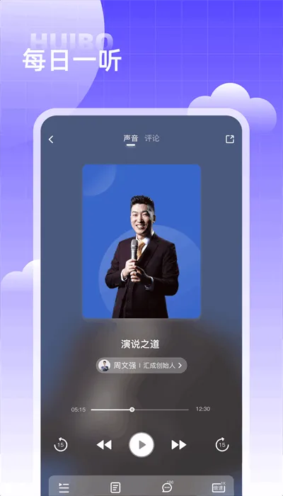 �㲥ѧ�������ֻ���v3.6.6 ��Ѱ�