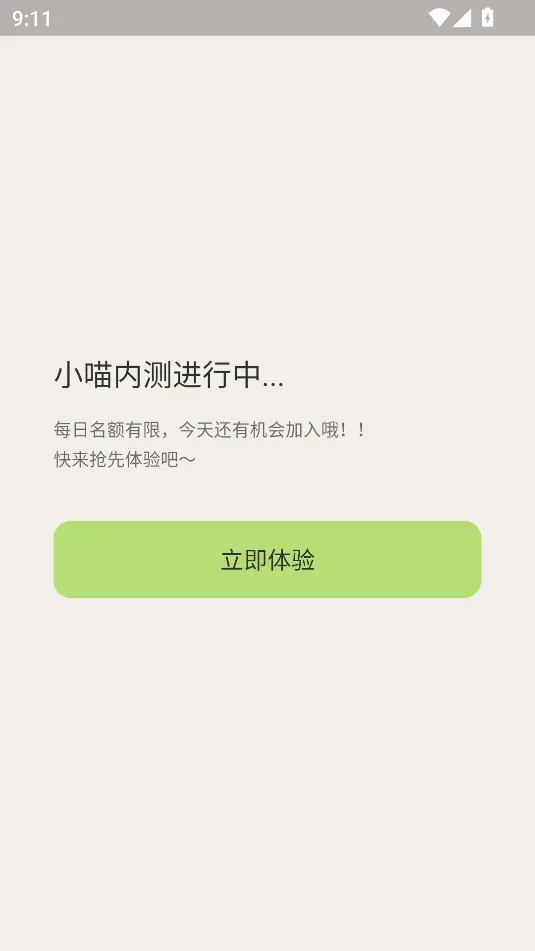 С��ϣ��(�����������)v2.3.0 ��Ѱ�